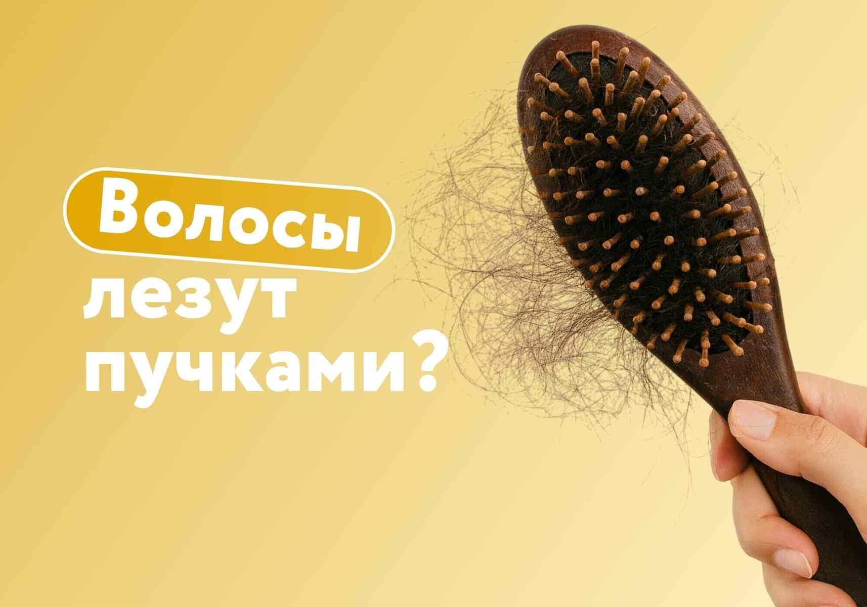 Осеннее выпадение волос: когда это норма и когда к трихологу