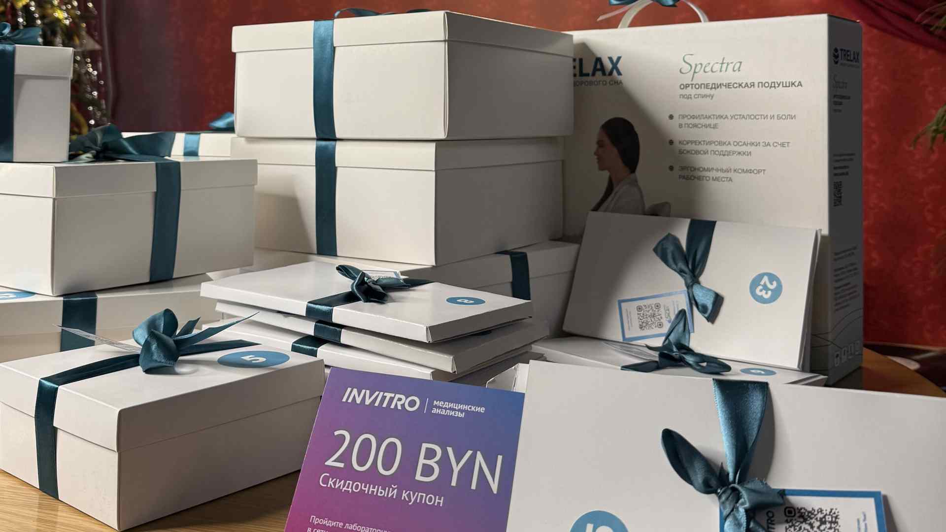 Адвент-календарь от 103.by: медуслуги, косметика и товары для здоровья на 24 дня