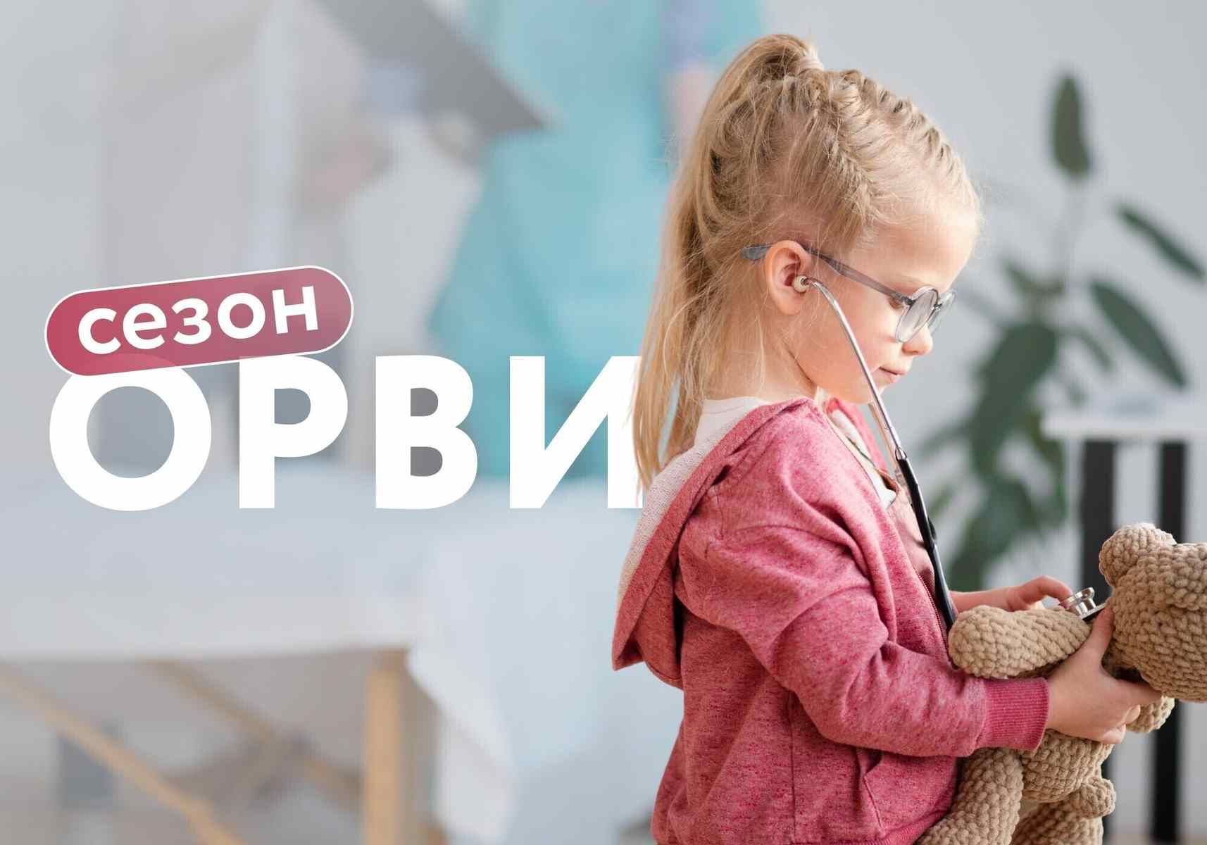 Ребенок постоянно болеет в саду? Педиатр объясняет, когда это норма, а когда пора к врачу