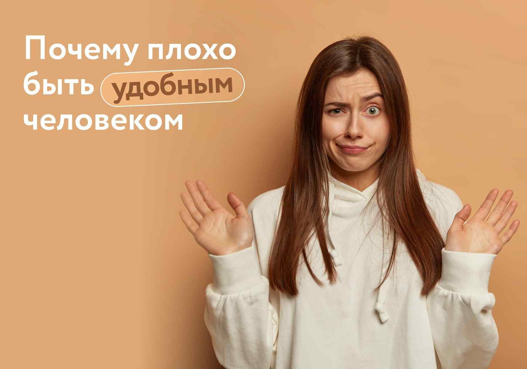 «Синдром хорошего человека»: почему выгорают те, кто старается больше всех