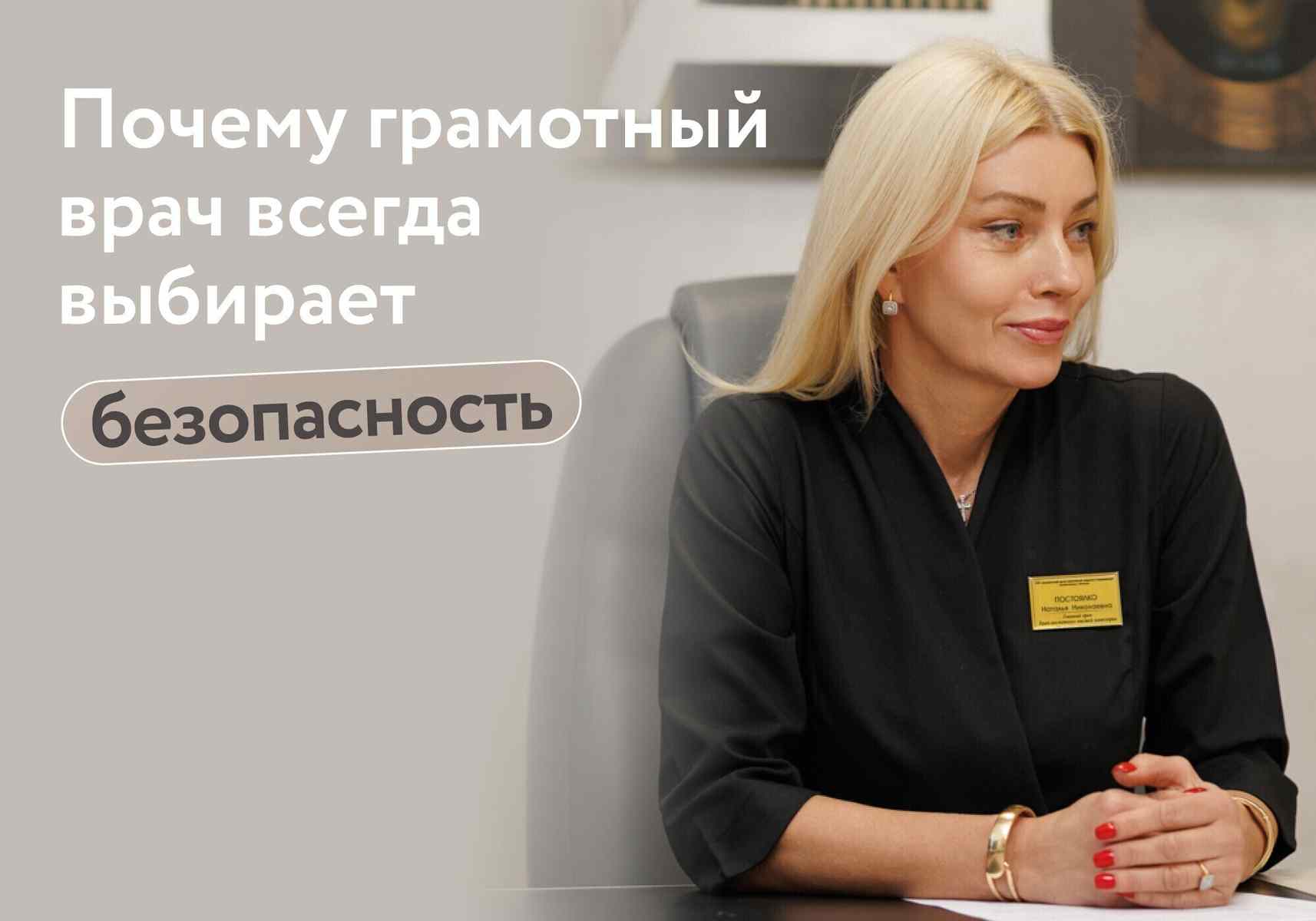 Медицинский взгляд на красоту: главный врач эстетического центра – о научном подходе, трендах и принципе «не навреди»