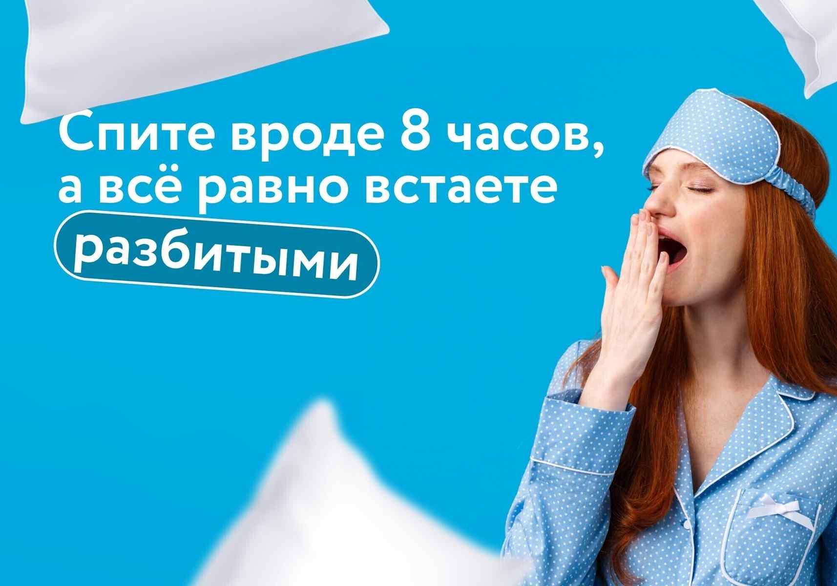 Почему мы не высыпаемся даже после 8 часов сна: роль магния в спокойствии, глубоком сне и борьбе со стрессом