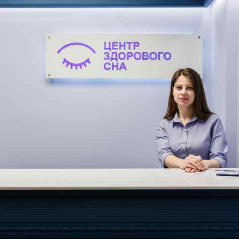 Клиника здорового сна минск. Смотреть фото Клиника здорового сна минск. Смотреть картинку Клиника здорового сна минск. Картинка про Клиника здорового сна минск. Фото Клиника здорового сна минск