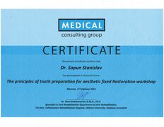 Стоматологический центр  Доктор Смайл, Сертификаты - фото 18