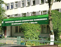 Поликлиника 3-я центральная районная клиническая поликлиника Октябрьского района, Галерея - фото 6