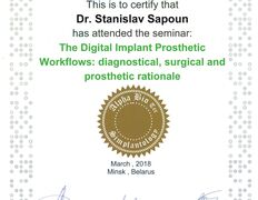 Стоматологический центр  Доктор Смайл, Сертификаты - фото 19
