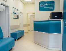 Медицинский центр Амадей Клиник, Галерея - фото 2