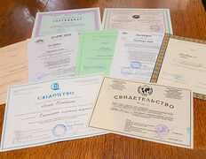 null Практический семейный психолог Анна Плавская, Сертификаты - фото 2