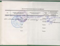null Аквааэробика у Оксаны, Сертификаты и дипломы - фото 10