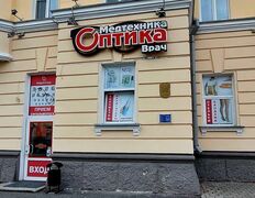 Сеть дискаунтеров оптики и медтехники МедОптика, Галерея - фото 2