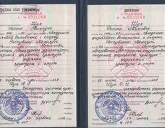null Аквааэробика у Оксаны, Сертификаты и дипломы - фото 9