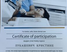 Стоматологический кабинет  СолДент, Сертификаты - фото 2