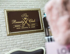 Салон красоты The Beauty Club (Зэ Бьюти Клаб), Интерьер - фото 5