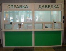 Учреждения здравоохранения Минский городской клинический центр дерматовенерологии, Галерея - фото 5