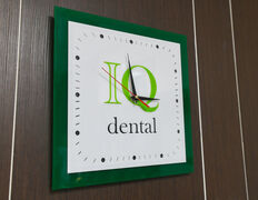 Стоматологический центр IQ Dental Stream (АйКью Дентал Стрим), Галерея - фото 11