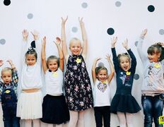 Школа развития ребенка Первое образование, Детские праздники - фото 2