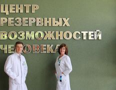 Медицинский центр Доктора Донские, Галерея - фото 9