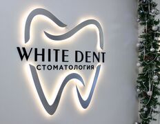 Стоматология White Dent (Вайт Дент), Галерея - фото 7