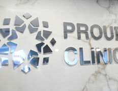 Медицинский центр Proud Clinic (Прауд Клиник), Галерея - фото 5