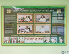 Медицинский центр Доктора Донские, Галерея - фото 19