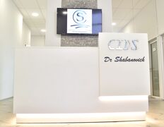null Центр имплантации и цифровой стоматологии Доктора Шабановича, Интерьер - фото 1