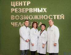Медицинский центр Доктора Донские, Галерея - фото 1