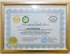 Центр инновационной психологии и развития Нейроника, Сертификаты - фото 1