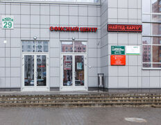 Центр эстетической дерматологии Salve (Салвэ), Галерея - фото 1