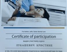 Стоматологический кабинет  СолДент, Сертификаты - фото 1