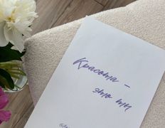 Центр психологических услуг Твой личный психолог, Галерея - фото 12