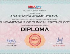 null Психолог Анастасия Адамчикова, Дипломы и сертификаты - фото 3