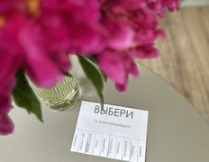 Центр психологических услуг Твой личный психолог, Галерея - фото 8