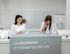 Стоматология Вестмедсервис, Галерея - фото 4