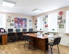 Учебный центр Альянс, Учебный центр - фото 3