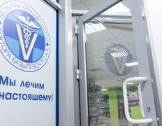 null Ветеринарный центр доктора Базылевского А.А. Филиал «Могилев», Галерея - фото 2