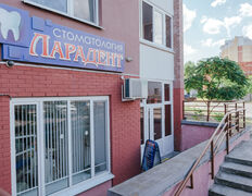 Стоматология Ларадент, Интерьер - фото 12