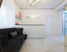 Центр косметологии и дерматологии KODERM (КОДЕРМ), KODERM  - фото 17