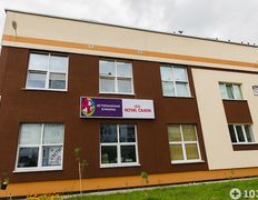 Ветеринарная клиника и аптека  Дай Лапу, Галерея - фото 16