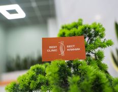 Медицинский центр Бест Клиник, Галерея - фото 10