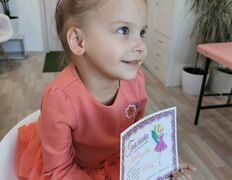 Студия пирсинга КСофиАнА, Прокол для детей - фото 2
