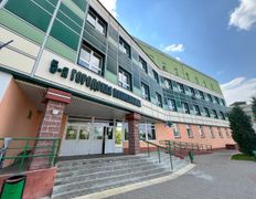 Учреждение здравоохранения 5-я городская клиническая поликлиника, 5-я городская клиническая поликлиника - фото 5
