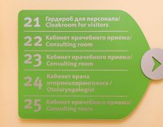 null Профессорский консультативный центр г. Гродно, Галерея - фото 4