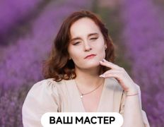 null Визажист Юлия Котова, Макияж - фото 1