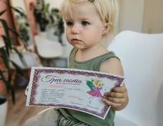 Студия пирсинга КСофиАнА, Прокол для детей - фото 5