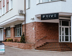 Центр эстетической медицины и здоровья Prive medical centre (Прайв медикал центр), Интерьер - фото 7