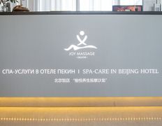 СПА-салон Joy Massage Salon (Джой Массаж Салон), Интерьер - фото 17