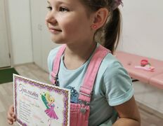 Студия пирсинга КСофиАнА, Прокол для детей - фото 4