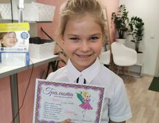 Студия пирсинга КСофиАнА, Прокол для детей - фото 13