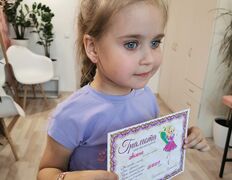 Студия пирсинга КСофиАнА, Прокол для детей - фото 9