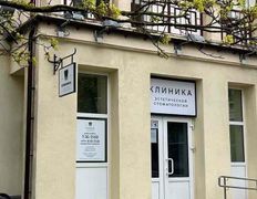 null Клиника эстетической стоматологии, Галерея - фото 2